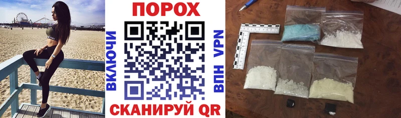 блэк спрут ТОР  Суздаль  АМФ 97%  даркнет сайт 