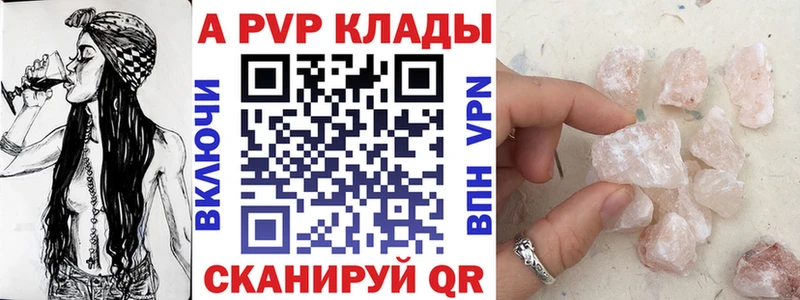 KRAKEN рабочий сайт  Суздаль  Alfa_PVP кристаллы 