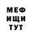 Меф мяу мяу AnimaKent