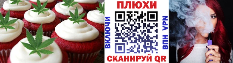 Cannafood марихуана  сколько стоит  Суздаль 