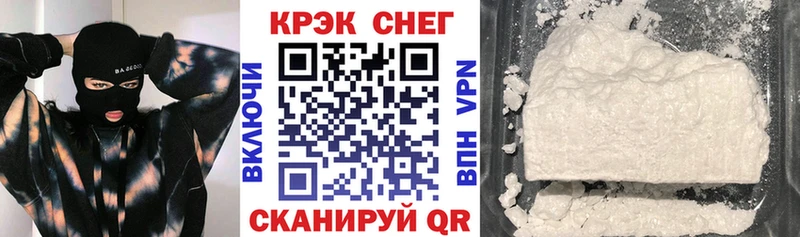 КОКАИН 99%  продажа наркотиков  Суздаль 