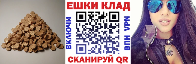 ЭКСТАЗИ Punisher  хочу   Суздаль 