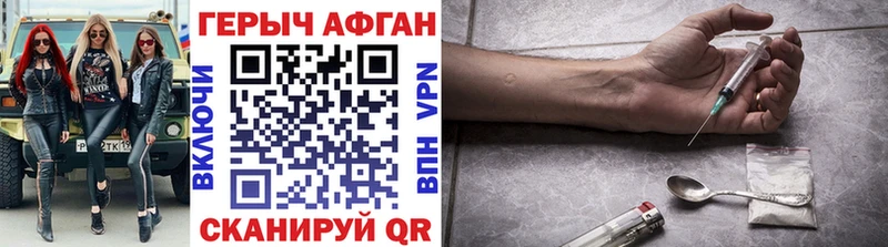 ГЕРОИН Афган  Суздаль 