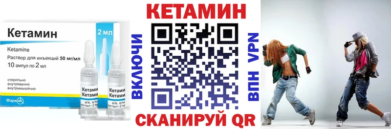 магазин наркотиков Суздаль КЕТАМИН ketamine