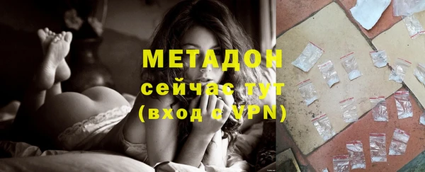 MESCALINE Фурманов