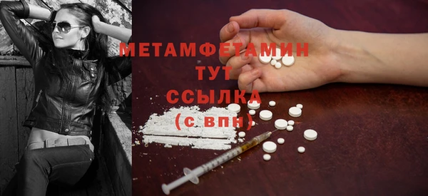 прущая мука Нефтегорск