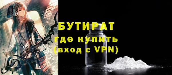 эйфоретик Наволоки