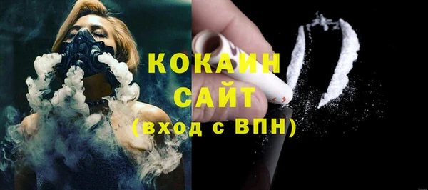 кокаин VHQ Хадыженск