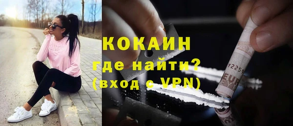 спайс Навашино
