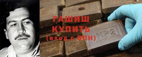 молекула духа Нефтекумск