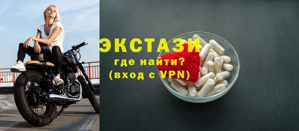 MESCALINE Фурманов