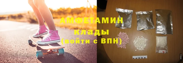 молекула духа Нефтекумск