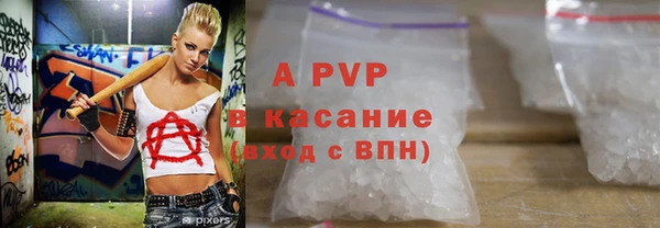 прущая мука Нефтегорск