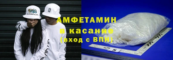 молекула духа Нефтекумск