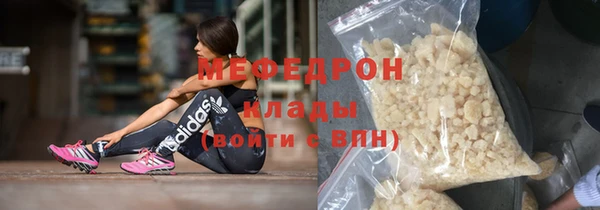 мдма Нея
