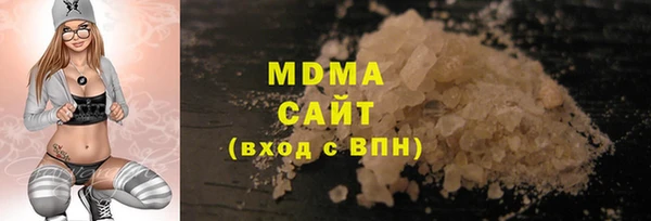 молекула духа Нефтекумск