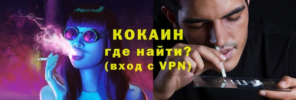 прущая мука Нефтегорск