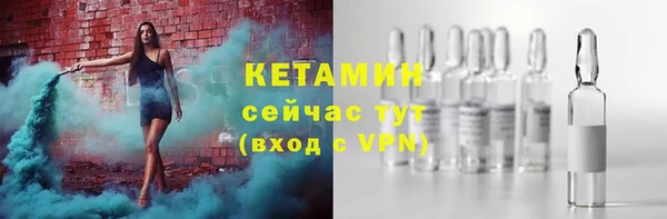 молекула духа Нефтекумск