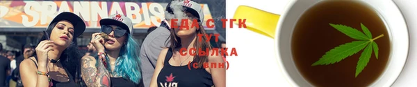 молекула духа Нефтекумск