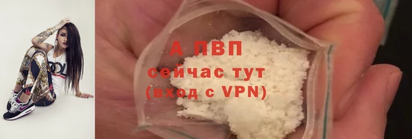 прущая мука Нефтегорск