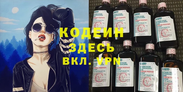 молекула духа Нефтекумск