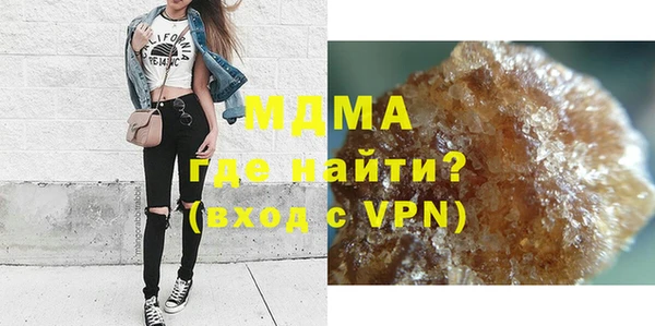 прущая мука Нефтегорск