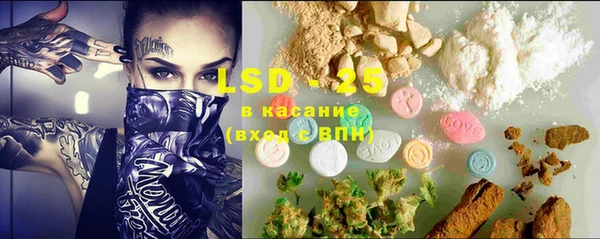 прущая мука Нефтегорск