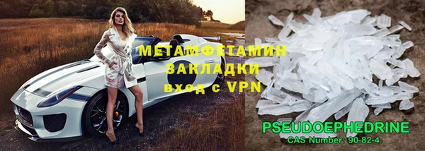 прущая мука Нефтегорск