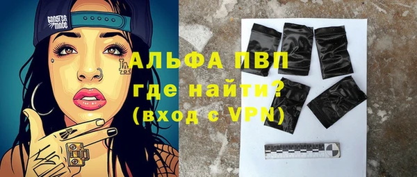 прущая мука Нефтегорск