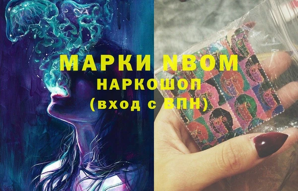 прущая мука Нефтегорск
