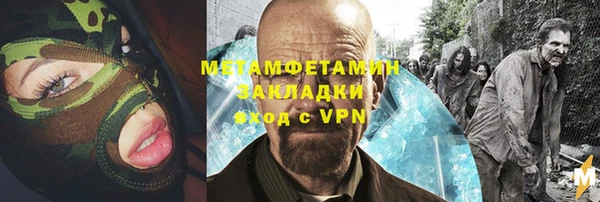 молекула духа Нефтекумск