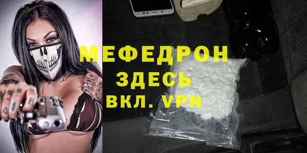 молекула духа Нефтекумск