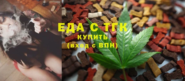 молекула духа Нефтекумск