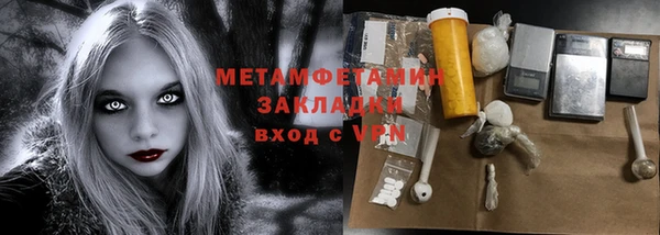 прущая мука Строитель