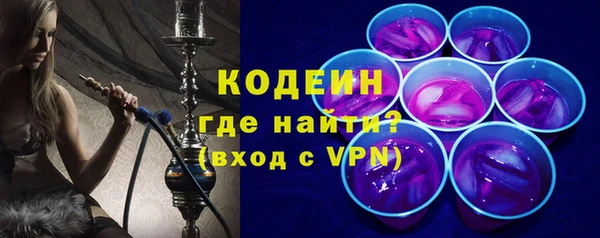 молекула духа Нефтекумск