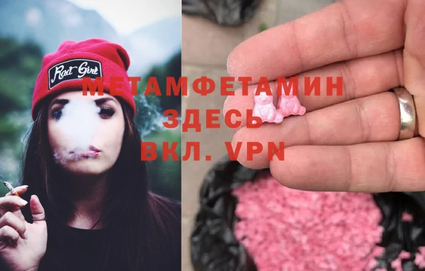прущая мука Нефтегорск