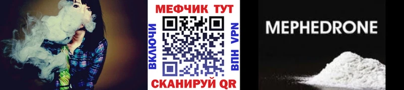 МЯУ-МЯУ VHQ даркнет сайт ссылка на мегу Суздаль