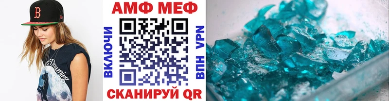 Первитин витя  дарнет шоп  Суздаль 