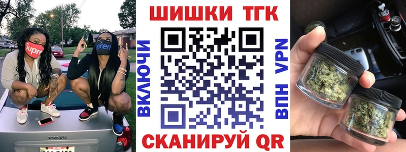 Марихуана Bruce Banner  Суздаль 